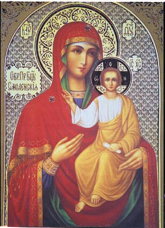 Смоленская икона Божией Матери, именуемая 
