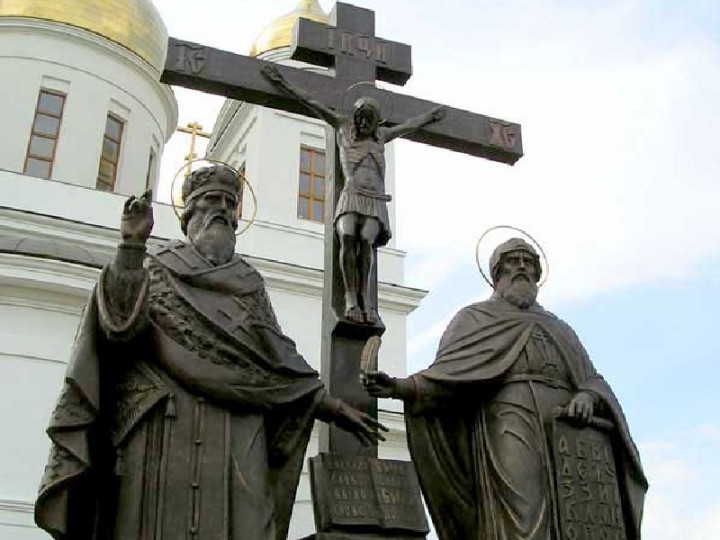 у стен храма святого пророка Иоанна Предтечи в Калуге пройдет ежегодное празднование Дня памяти святых равноапостольных Мефодия и Кирилла, учителей словенских