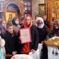в храме святого пророка Иоанна Предтечи в Калуге состоялось торжественное открытие учебного года в Воскресной школе. Начался праздник с молебна на учение отроков - в храм собрались учащиеся, педагоги и родители, совершил богослужение иерей Павел Степанюк при дьяконе Викторе Старостев храме святого пророка Иоанна Предтечи в Калуге состоялось торжественное открытие учебного года в Воскресной школе. Начался праздник с молебна на учение отроков - в храм собрались учащиеся, педагоги и родители, совершил богослужение иерей Павел Степанюк при дьяконе Викторе Старосте