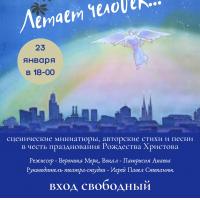 в Предтеченском Духовно-просветительском центре состоялась премьера и дебют молодой театральной студии 