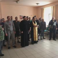 была совершена очередная поездка в реабилитационный центр для людей, страдающих наркозависимостью и алкоголизмом, приуроченная к празднику Крещения Господня. В начале встречи был совершён молебен